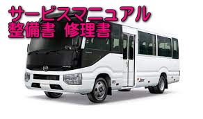 ����@�}�C�N���o�X�@���G�b�Z �T�[�r�X�}�j���A�� �����_�E�����[�h(100% Free �������@�C���� CD DVD PDF )