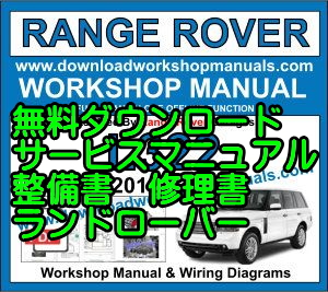 �����h���[�o�[ �t���[�����_�[ LN LF 2 LAND ROVER �T�[�r�X�}�j���A�� �����_�E�����[�h(100% Free �������@�C���� CD DVD PDF )