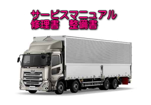 UD �N�I�� �r�n ��^�g���b�N�@�T�[�r�X�}�j���A�� �����_�E�����[�h(100% Free �������@�C���� CD DVD PDF )